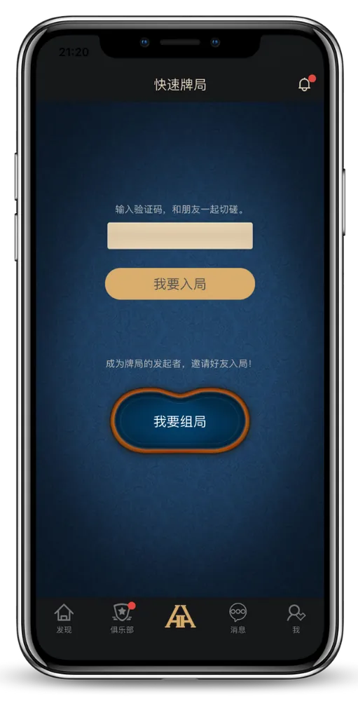 hhpoker_德扑圈官网